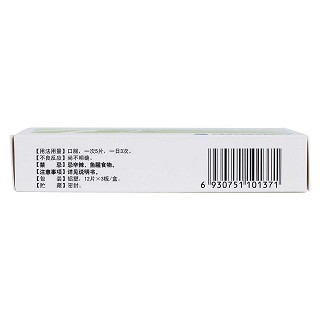 咽炎片功效作用廠(chǎng)家