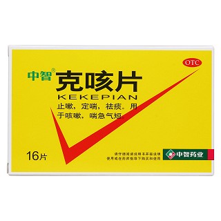 克咳片價(jià)格