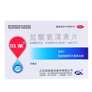 鹽酸氨溴索片價格