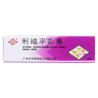利福平乳膏價(jià)格 利福平乳膏價(jià)格