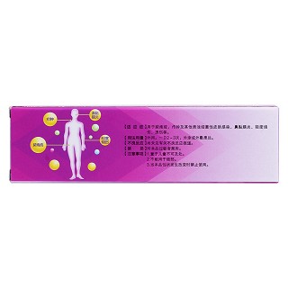 利福平乳膏(順峰) 利福平乳膏(順峰)
