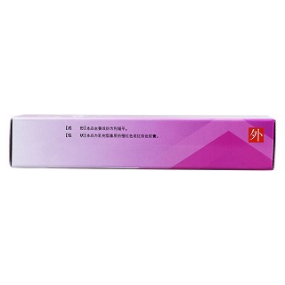 利福平乳膏(10g:0.1g*1支/盒) 利福平乳膏(10g:0.1g*1支/盒)