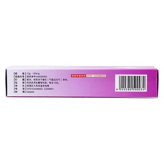 利福平乳膏功效作用廠家 利福平乳膏功效作用廠家