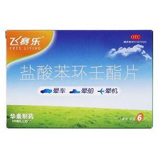 鹽酸苯環(huán)壬酯片價格