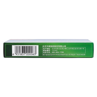 鹽酸苯環(huán)壬酯片(2mg*6s)