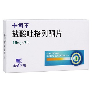 鹽酸吡格列酮片(卡司平) 鹽酸吡格列酮片(卡司平)