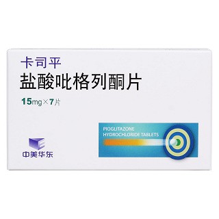 鹽酸吡格列酮片價格 鹽酸吡格列酮片價格