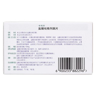 鹽酸吡格列酮片(卡司平) 鹽酸吡格列酮片(卡司平)