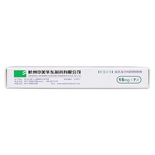鹽酸吡格列酮片(15mg*7片/盒) 鹽酸吡格列酮片(15mg*7片/盒)