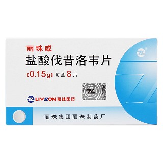 鹽酸伐昔洛韋片價格 鹽酸伐昔洛韋片價格