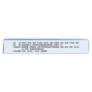 清肝解毒片(頤泰) 清肝解毒片(頤泰)