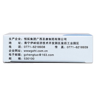 清肝解毒片功效作用廠家 清肝解毒片功效作用廠家