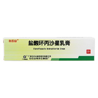 鹽酸環(huán)丙沙星乳膏功效作用廠家 鹽酸環(huán)丙沙星乳膏功效作用廠家