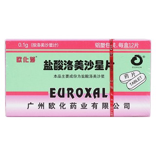 鹽酸洛美沙星片價格 鹽酸洛美沙星片價格