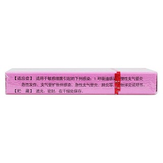 鹽酸洛美沙星片(0.1g*12s) 鹽酸洛美沙星片(0.1g*12s)