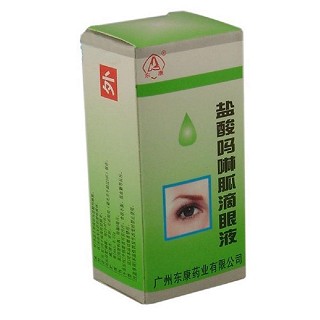 鹽酸嗎啉胍滴眼液(東康)