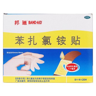苯扎氯銨貼價(jià)格