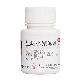 鹽酸小檗堿片(東北制藥)