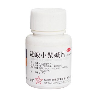 鹽酸小檗堿片價(jià)格