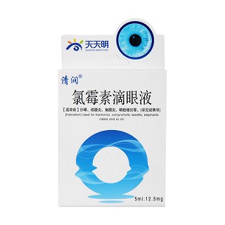 氯霉素滴眼液價格 氯霉素滴眼液價格