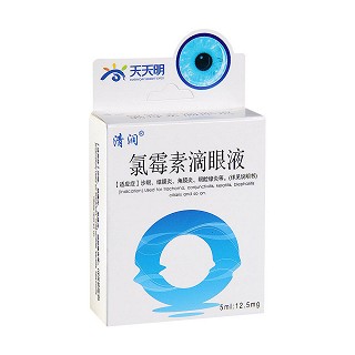氯霉素滴眼液功效作用廠家 氯霉素滴眼液功效作用廠家