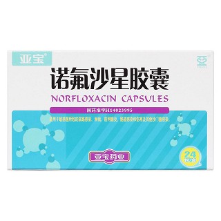 諾氟沙星膠囊價(jià)格 諾氟沙星膠囊價(jià)格