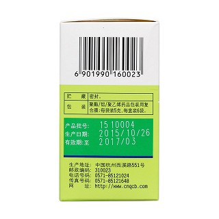 養(yǎng)胃顆粒(5g*6袋) 養(yǎng)胃顆粒(5g*6袋)