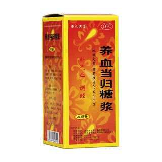 養(yǎng)血當歸糖漿（南大博仕）