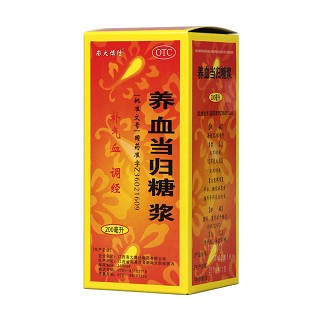 養(yǎng)血當歸糖漿（南大博仕）價格