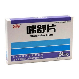 喘舒片(百維)