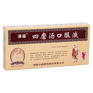 四磨湯口服液(漢森)