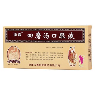 四磨湯口服液(漢森) 四磨湯口服液(漢森)