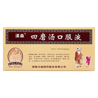 四磨湯口服液(10ml*8支) 四磨湯口服液(10ml*8支)