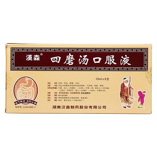 四磨湯口服液功效作用廠家 四磨湯口服液功效作用廠家