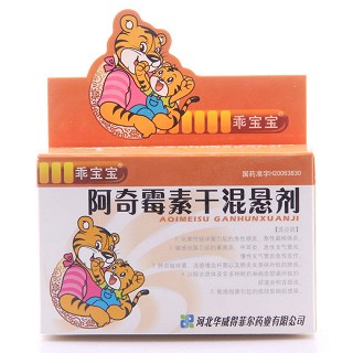 阿奇霉素干混懸劑(葵花)