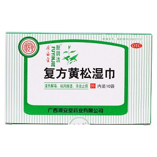 復(fù)方黃松濕巾價格 復(fù)方黃松濕巾價格