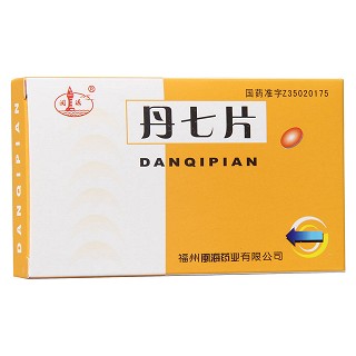 丹七片(閩海)