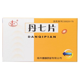 丹七片(0.3g*12s*4板) 丹七片(0.3g*12s*4板)