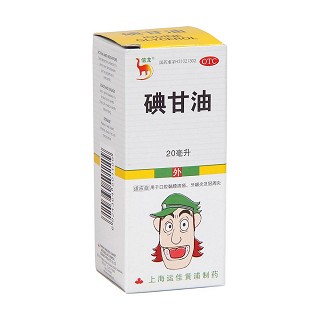 碘甘油功效作用廠家