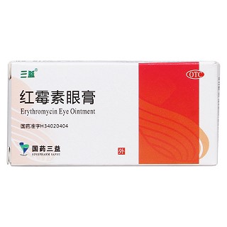 紅霉素眼膏價格