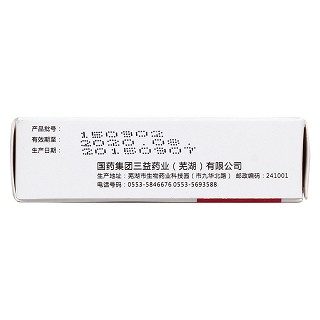 紅霉素眼膏(2g)