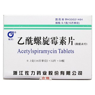 乙酰螺旋霉素片價(jià)格 乙酰螺旋霉素片價(jià)格