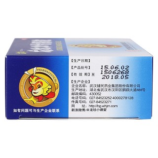 龍牡壯骨顆粒(龍牡)