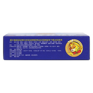龍牡壯骨顆粒(5g*40袋/盒)