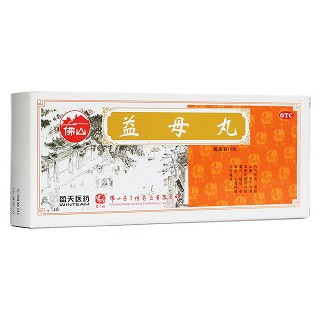 益母丸 益母丸