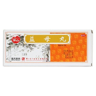 益母丸價格 益母丸價格