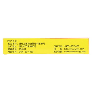 益氣養(yǎng)血口服液功效作用廠家