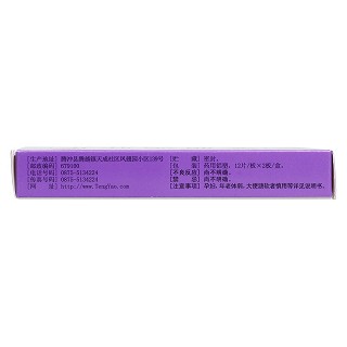 龍膽瀉肝片(24s)