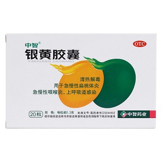 銀黃膠囊價(jià)格 銀黃膠囊價(jià)格