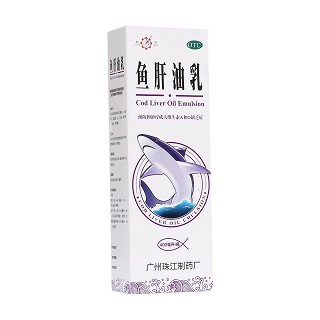 魚(yú)肝油乳(珠)